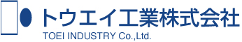 トウエイ工業株式会社